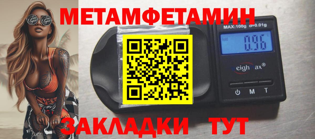 Амфетамин Premium Обнинск