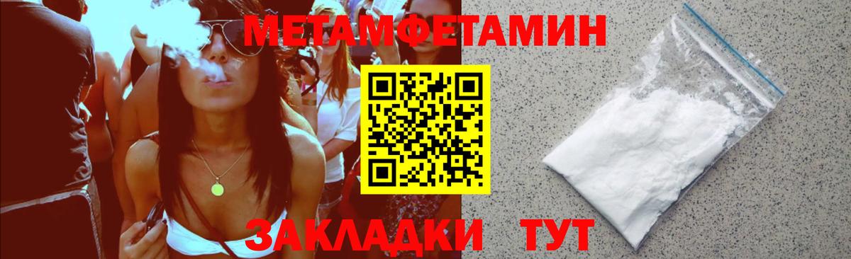 Обнинск  Amphetamine Розовый  АМФЕТАМИН  Вход с VPN 
