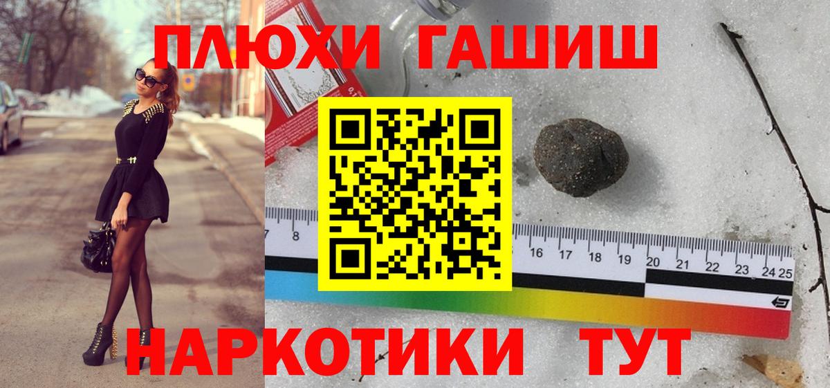 Гашиш Изолятор Обнинск