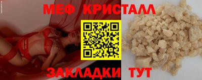альфа пвп Первоуральск