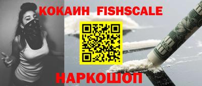 мяу мяу кристалл Партизанск