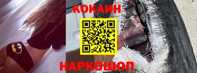 мяу мяу кристалл Партизанск