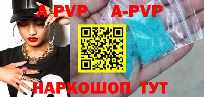 альфа пвп Первоуральск