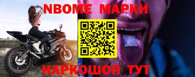альфа пвп Первоуральск