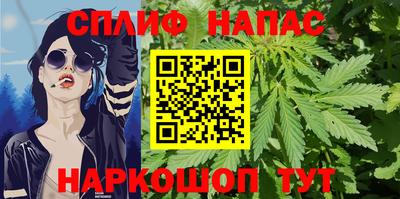 соль курить ск Пенза