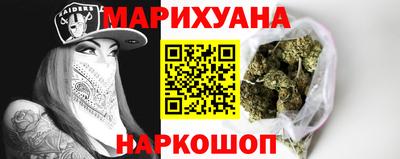 мяу мяу кристалл Партизанск