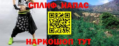 альфа пвп Первоуральск