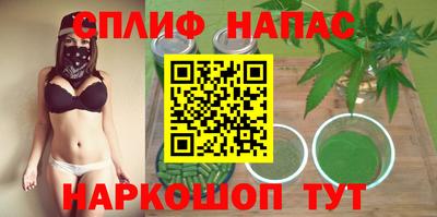 мяу мяу кристалл Партизанск