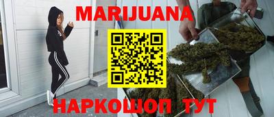 мяу мяу кристалл Партизанск