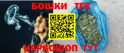 мяу мяу кристалл Партизанск