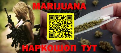 мяу мяу кристалл Партизанск