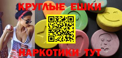соль курить ск Пенза