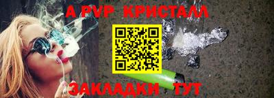 альфа пвп Первоуральск