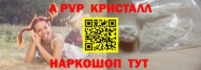 соль курить ск Пенза