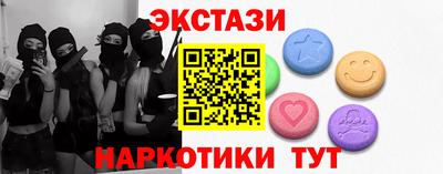 альфа пвп Первоуральск