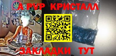 альфа пвп Первоуральск