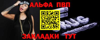 соль курить ск Пенза
