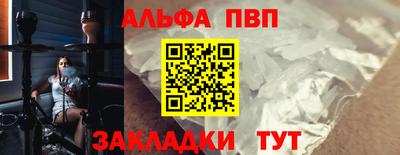 соль курить ск Пенза