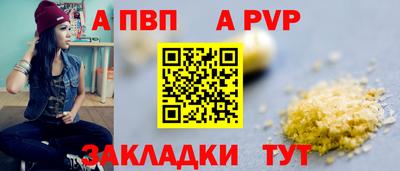 соль курить ск Пенза