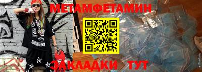 альфа пвп Первоуральск