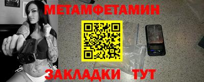 мяу мяу кристалл Партизанск