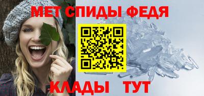 стафф Пыть-Ях