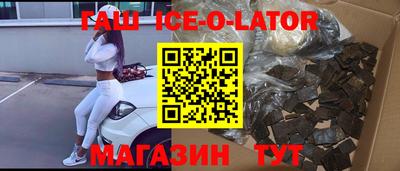 соль курить ск Пенза