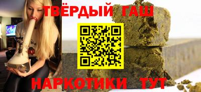 соль курить ск Пенза