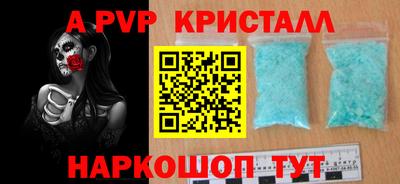 соль курить ск Пенза