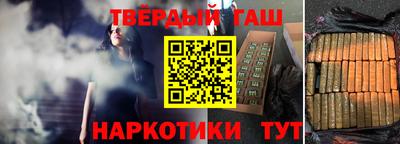 мяу мяу кристалл Партизанск