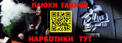 мяу мяу кристалл Партизанск
