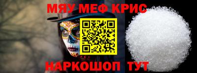 соль курить ск Пенза