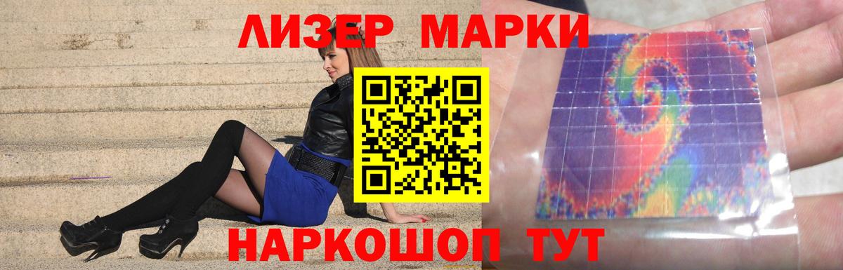 Обнинск  ЛСД экстази ecstasy  LSD-25 экстази ecstasy  Вход с VPN 