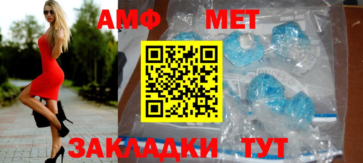 Обнинск  МЕТАМФЕТАМИН  Вход с VPN  Метамфетамин пудра 