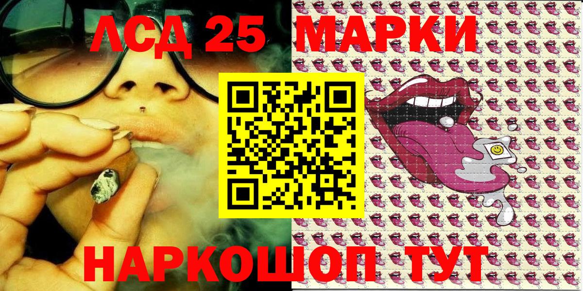 хочу   Марки N-bome  Обнинск  Вход с VPN  Марки 25I-NBOMe 1,8мг  Марки 25I-NBOMe 1,8мг 