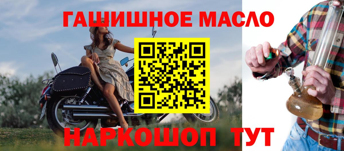 ТГК вейп с тгк Обнинск