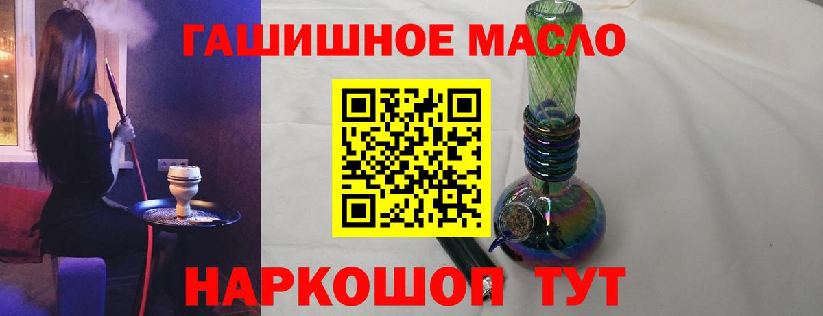 Дистиллят ТГК жижа  Вход с VPN  Обнинск 
