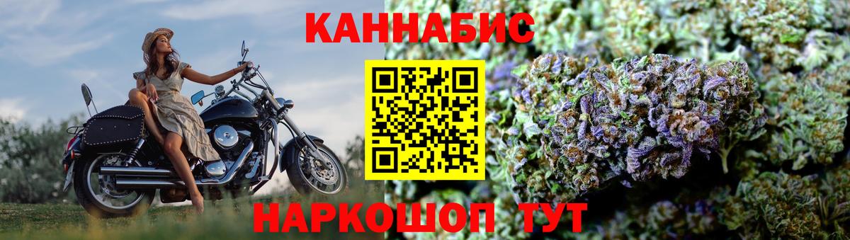 Обнинск  Бошки Шишки LSD WEED  Вход с VPN  Канабис индика  Каннабис ГИДРОПОН  Каннабис Bruce Banner 