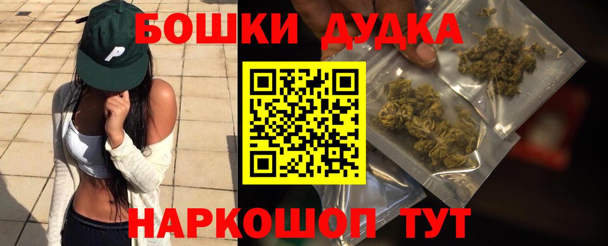 Марихуана LSD WEED Обнинск